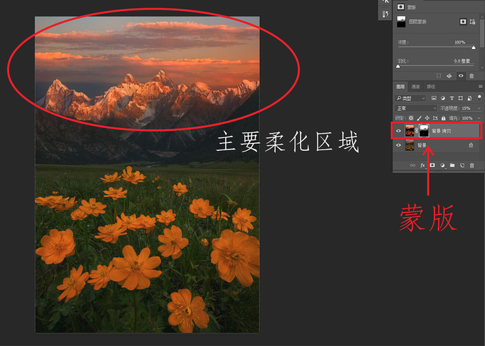 放下相機 立地成佛——風光攝影視覺化後期